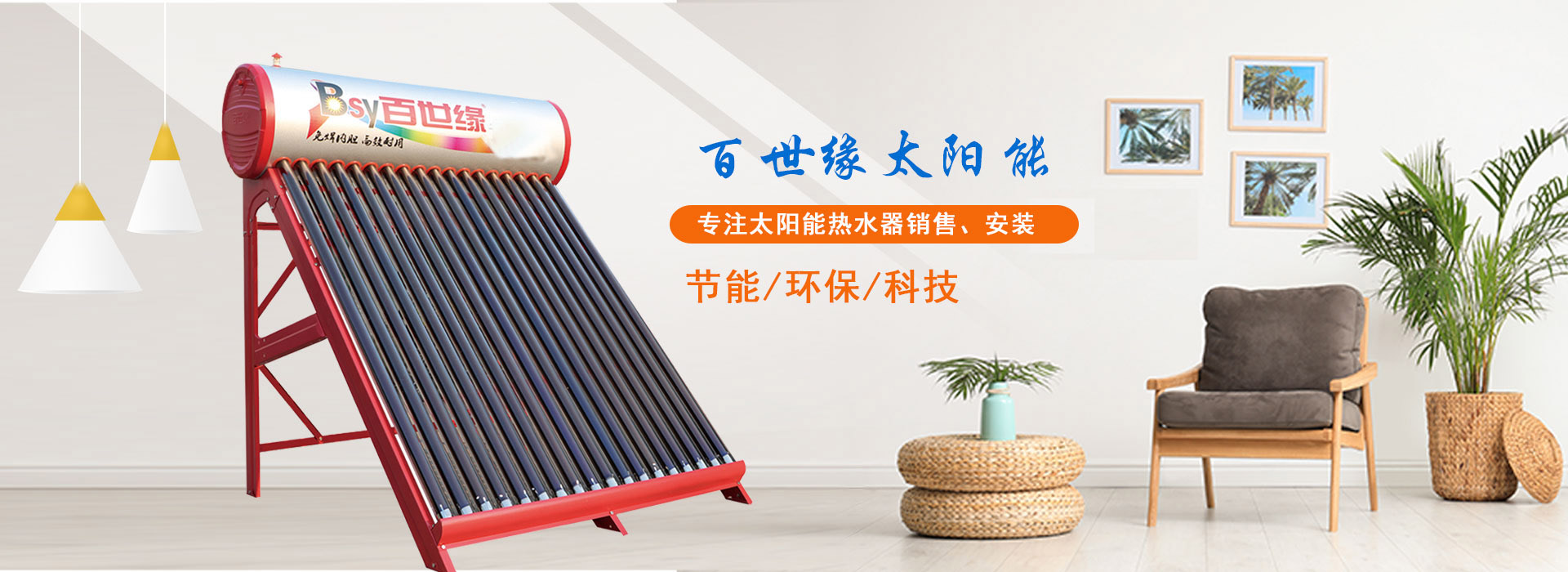 泰安市天正檢測(cè)中心有限公司