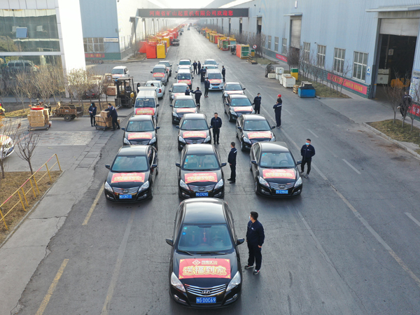 福來啦！河南礦山新春送?；顒?dòng)正式啟動(dòng)！